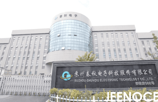 春秋电子.png